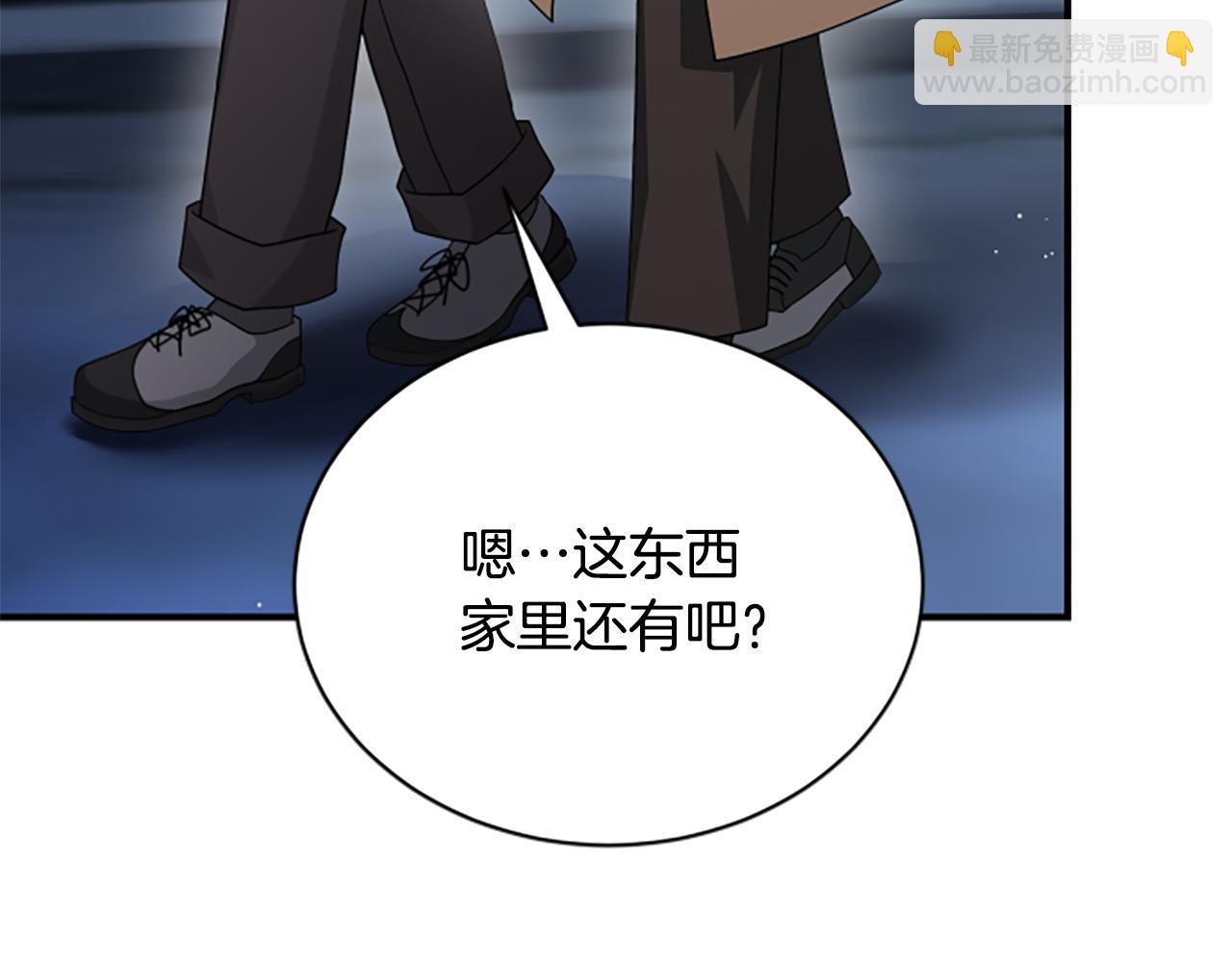 第35话 虚幻的梦境144