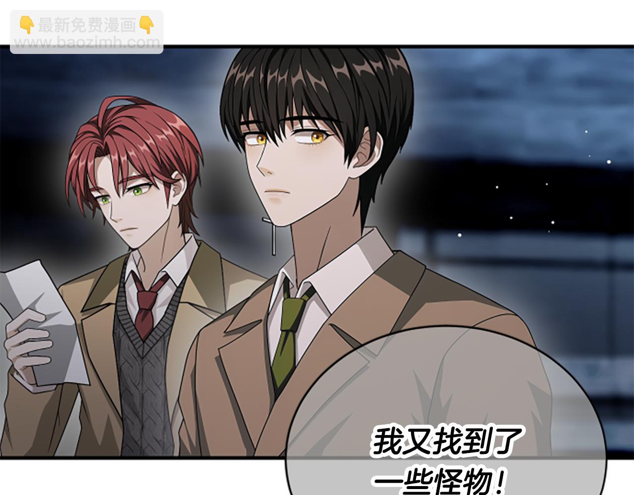 第35话 虚幻的梦境147
