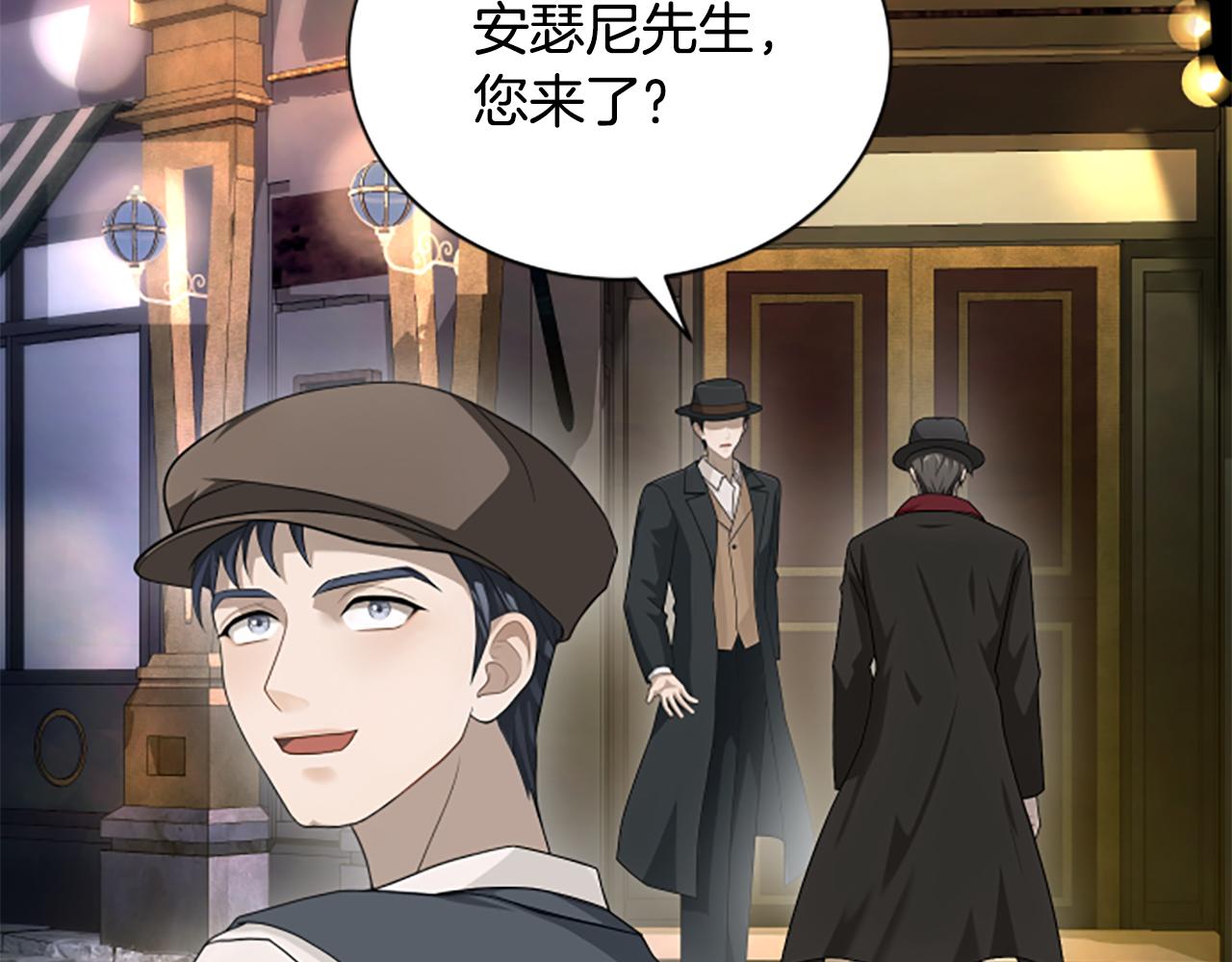 第35话 虚幻的梦境166