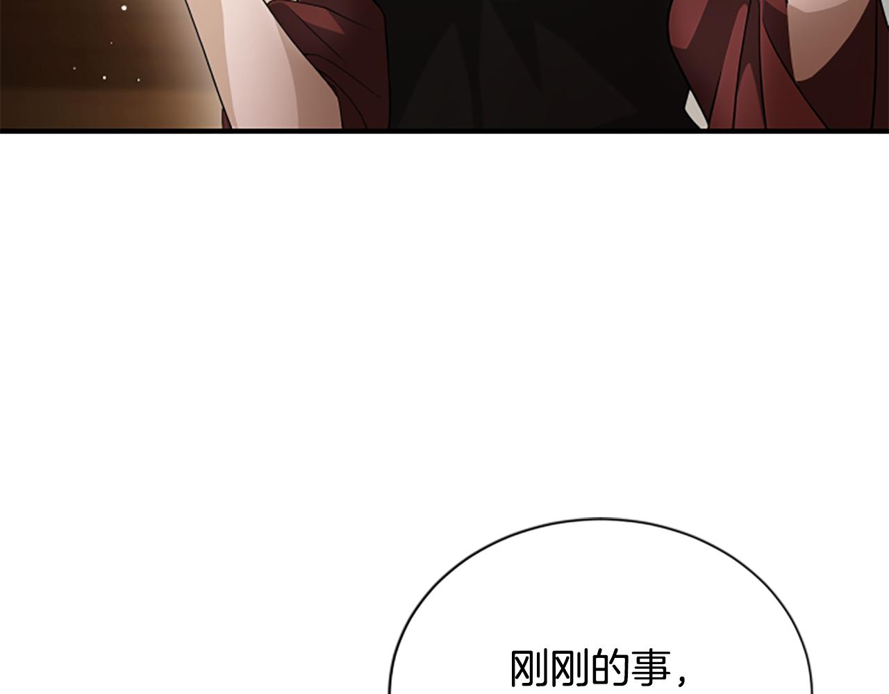 第35话 虚幻的梦境175