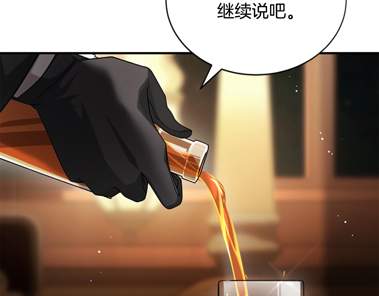 第35话 虚幻的梦境176