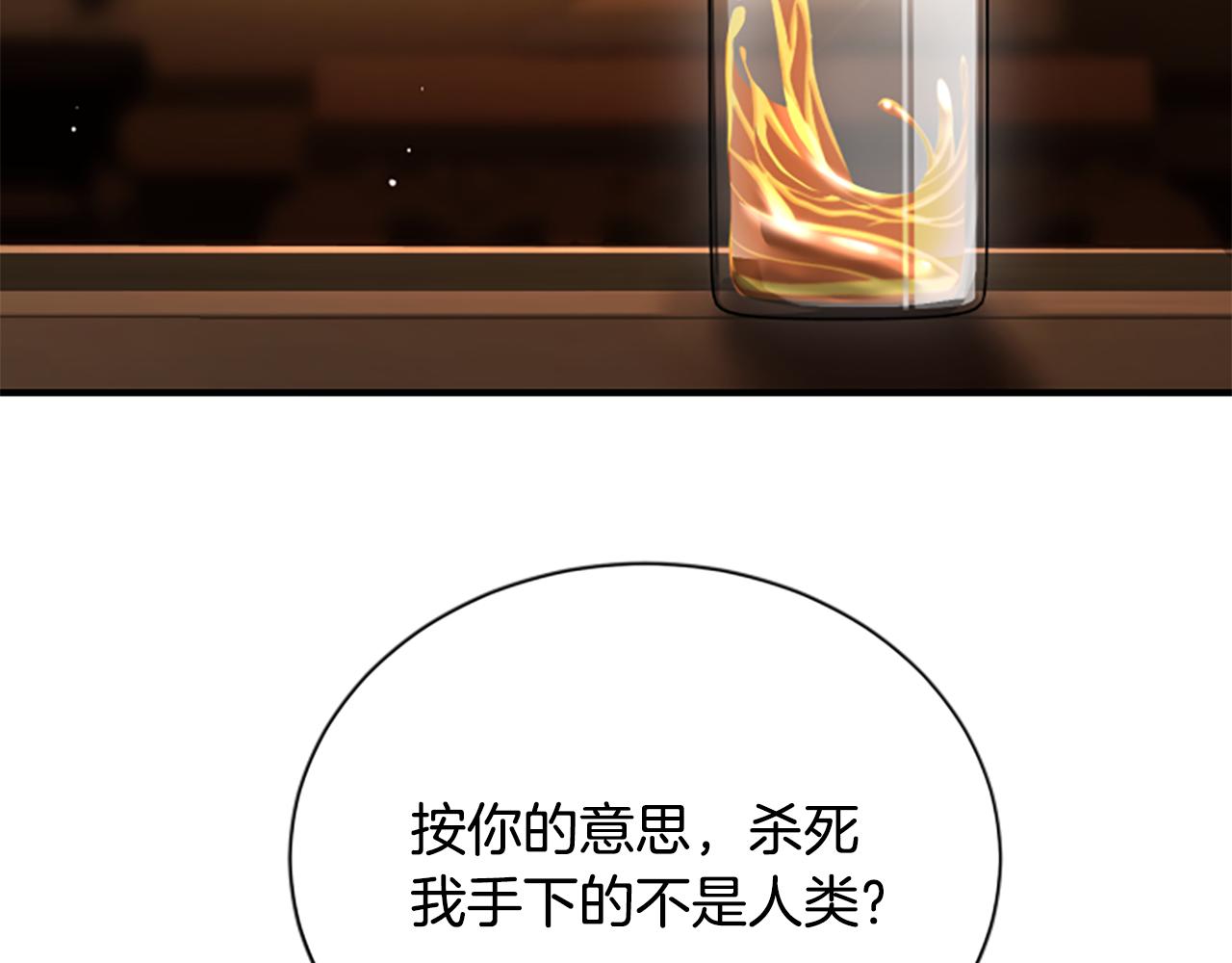 第35话 虚幻的梦境177