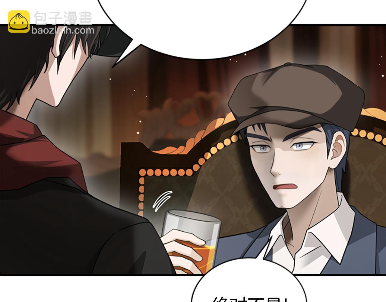 第35话 虚幻的梦境178