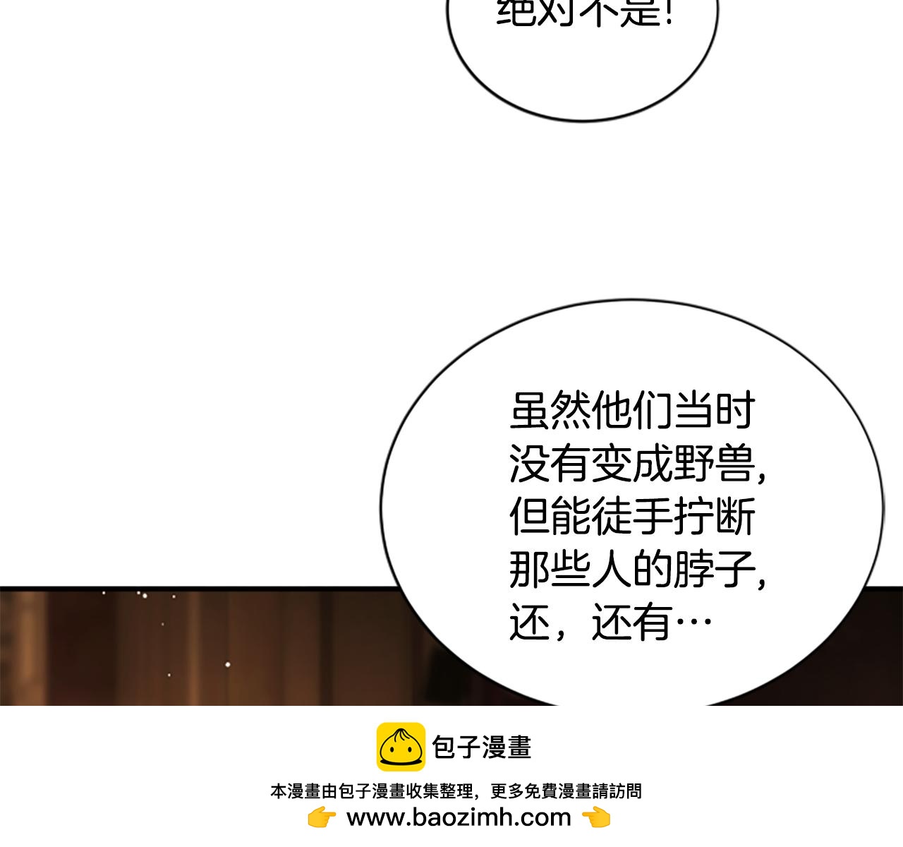 第35话 虚幻的梦境179