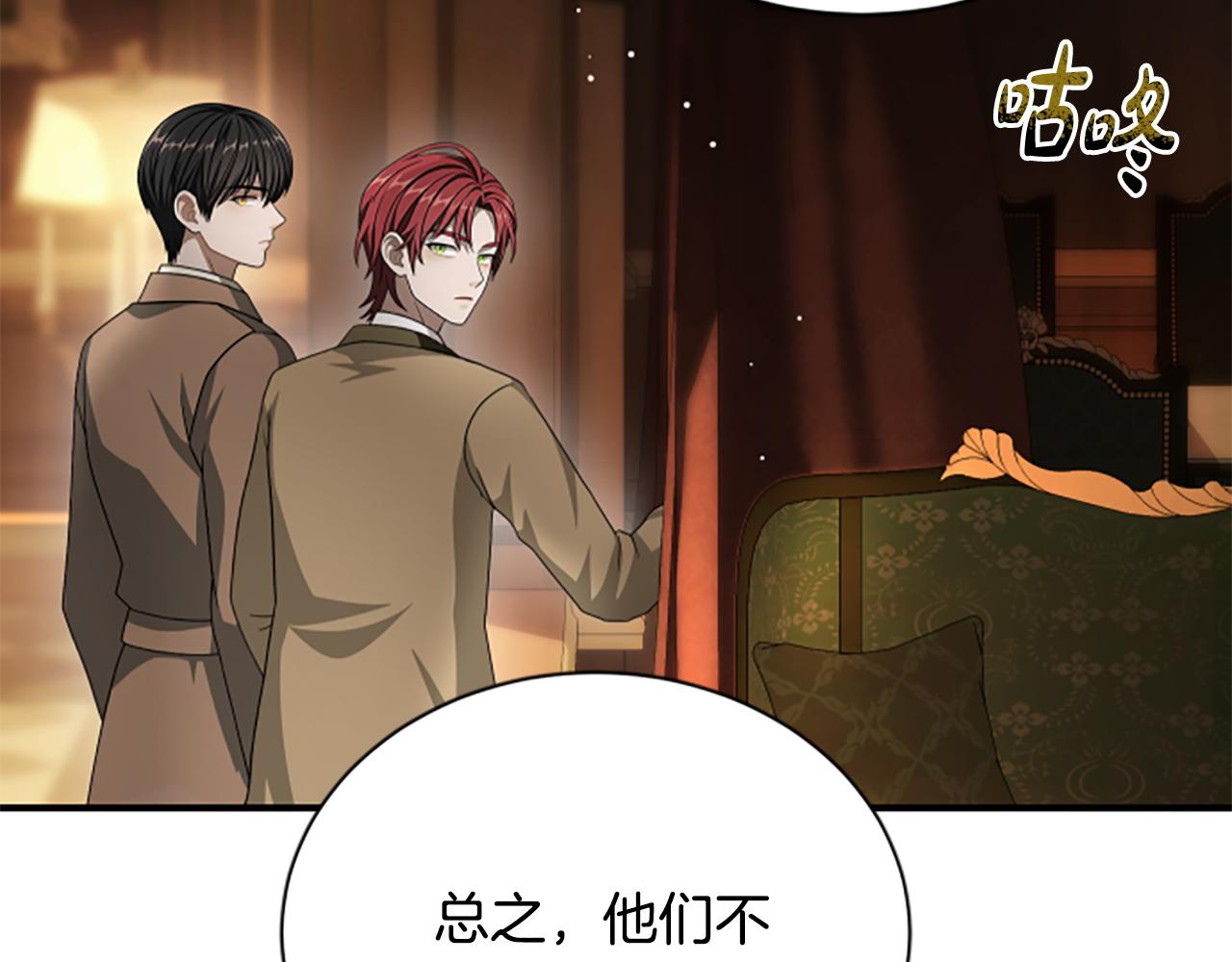 第35话 虚幻的梦境180