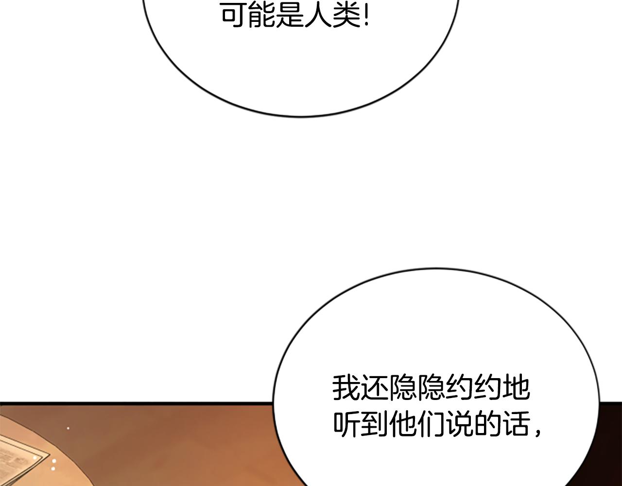 第35话 虚幻的梦境181
