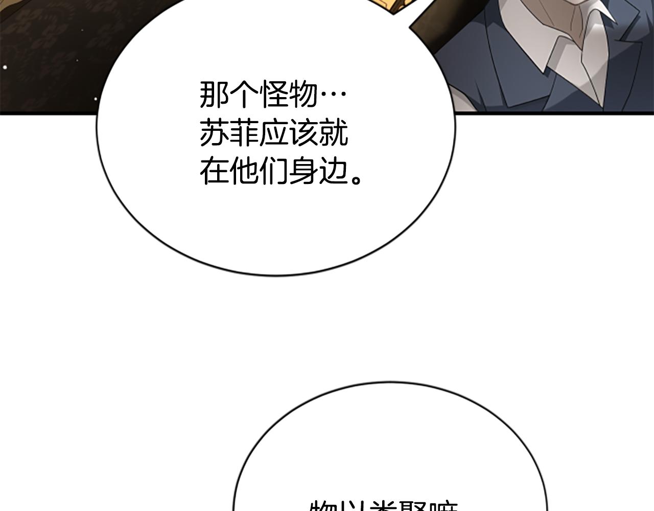 第35话 虚幻的梦境183