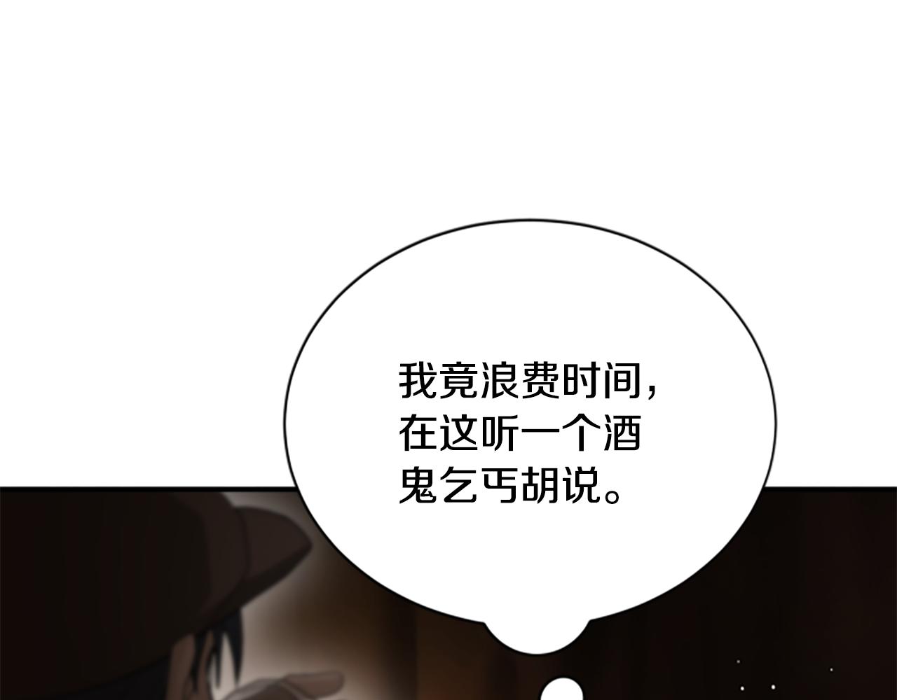 第35话 虚幻的梦境186