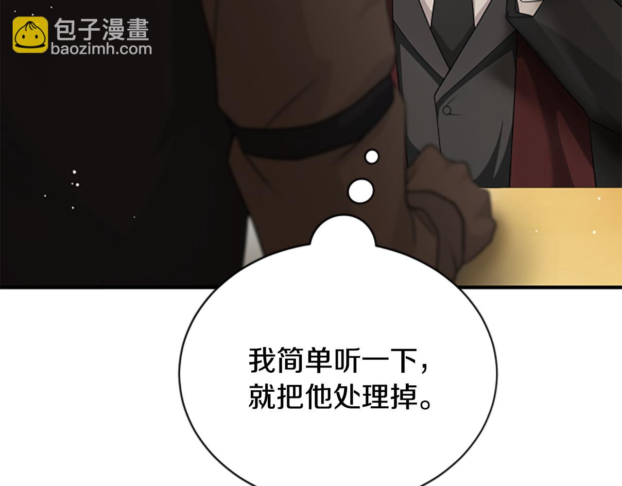 第35话 虚幻的梦境188