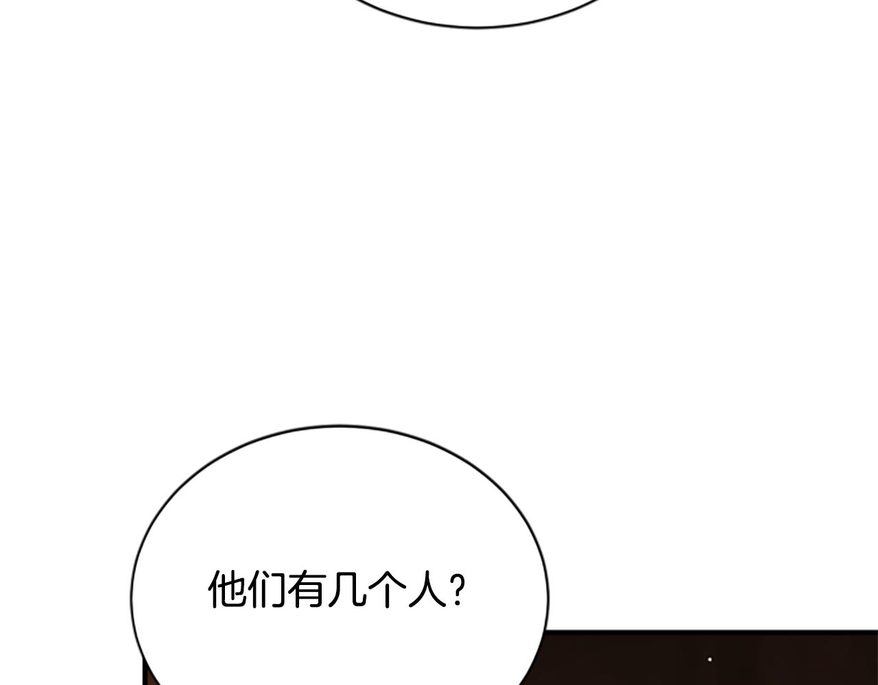 第35话 虚幻的梦境189
