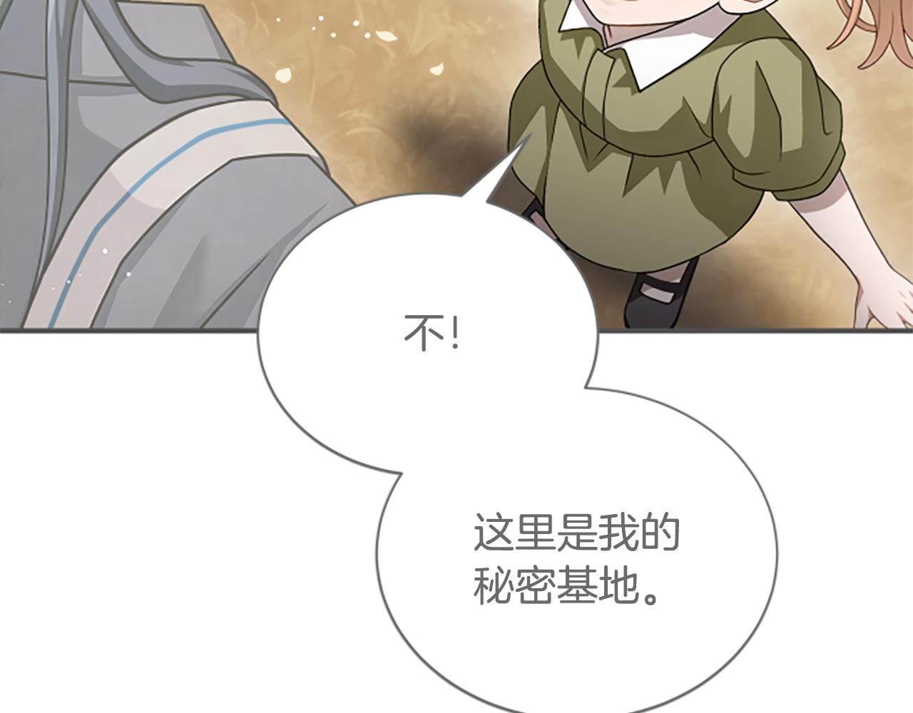 第35话 虚幻的梦境19