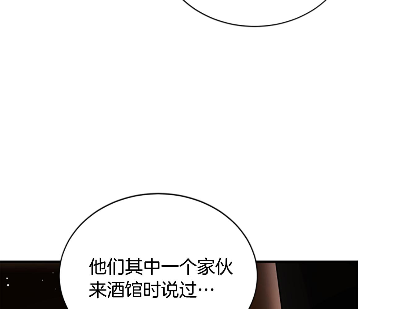 第35话 虚幻的梦境192