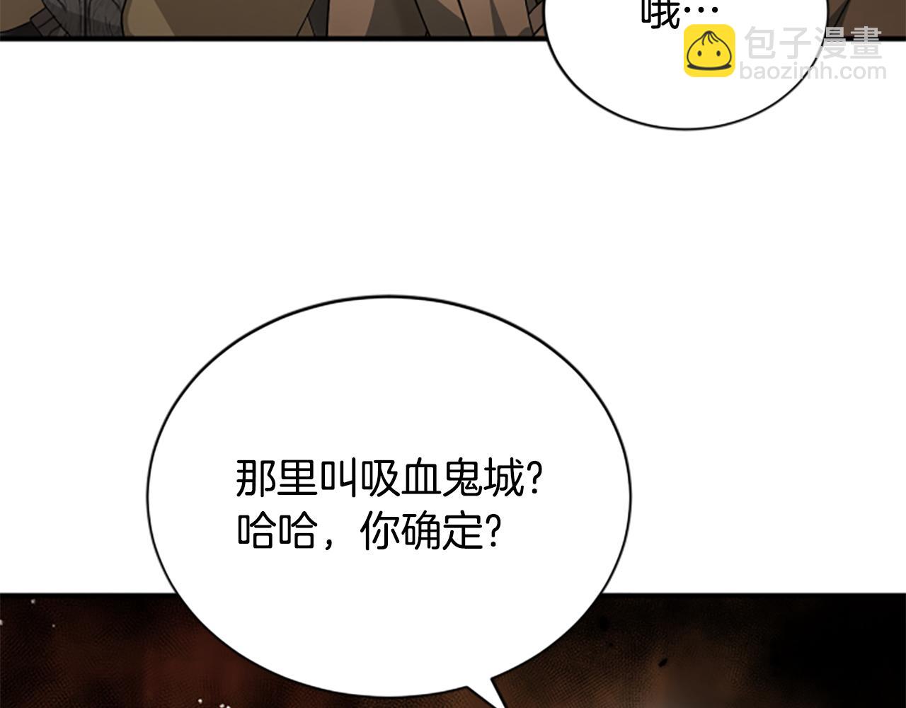 第35话 虚幻的梦境197