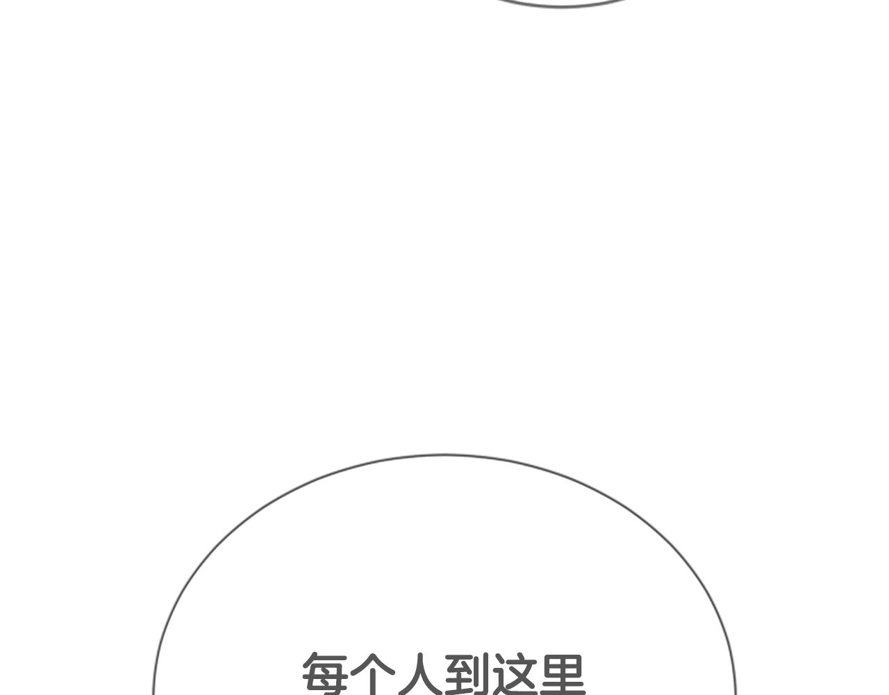 第35话 虚幻的梦境20