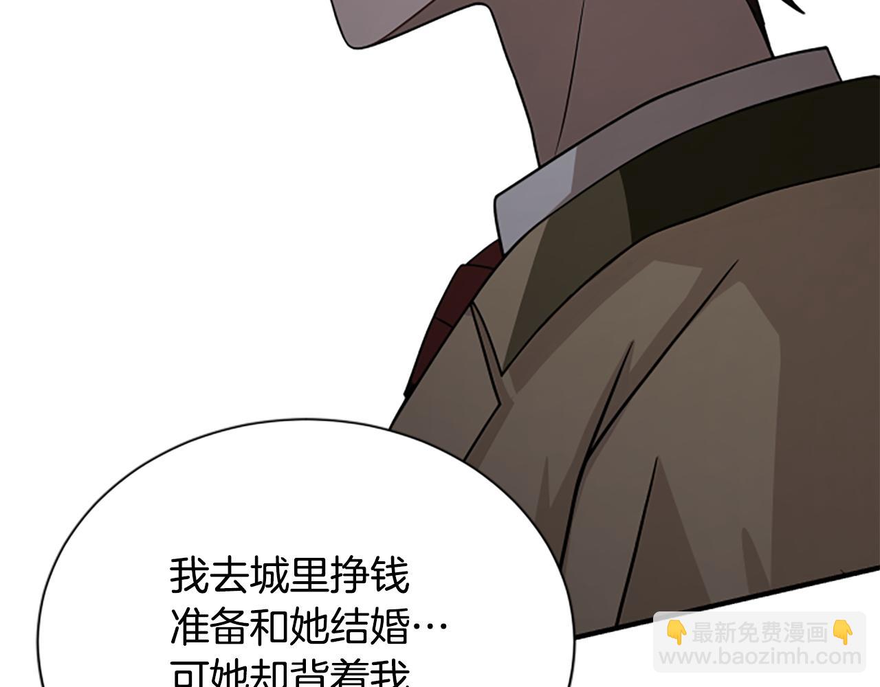 第35话 虚幻的梦境202