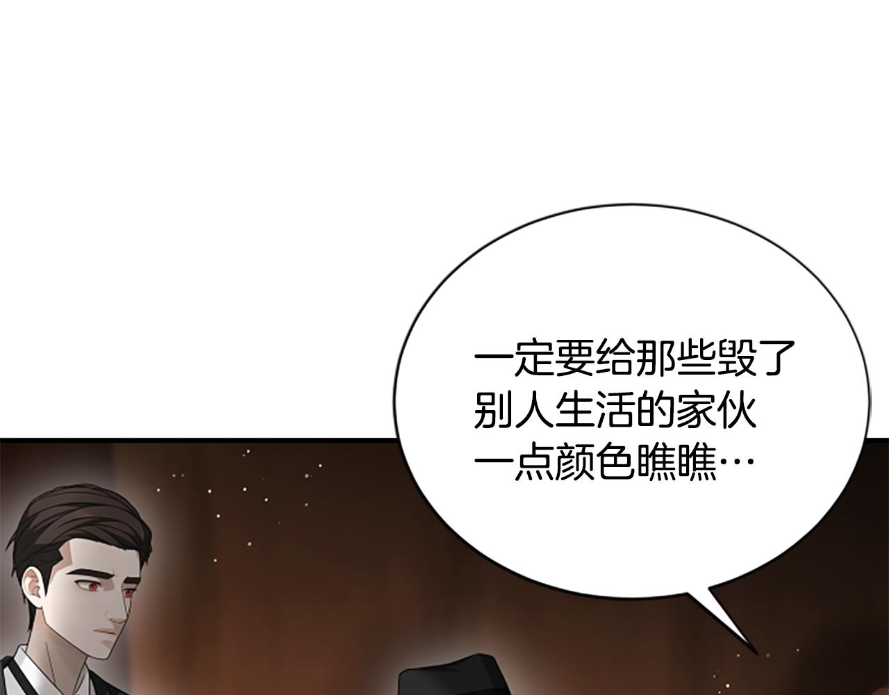 第35话 虚幻的梦境206
