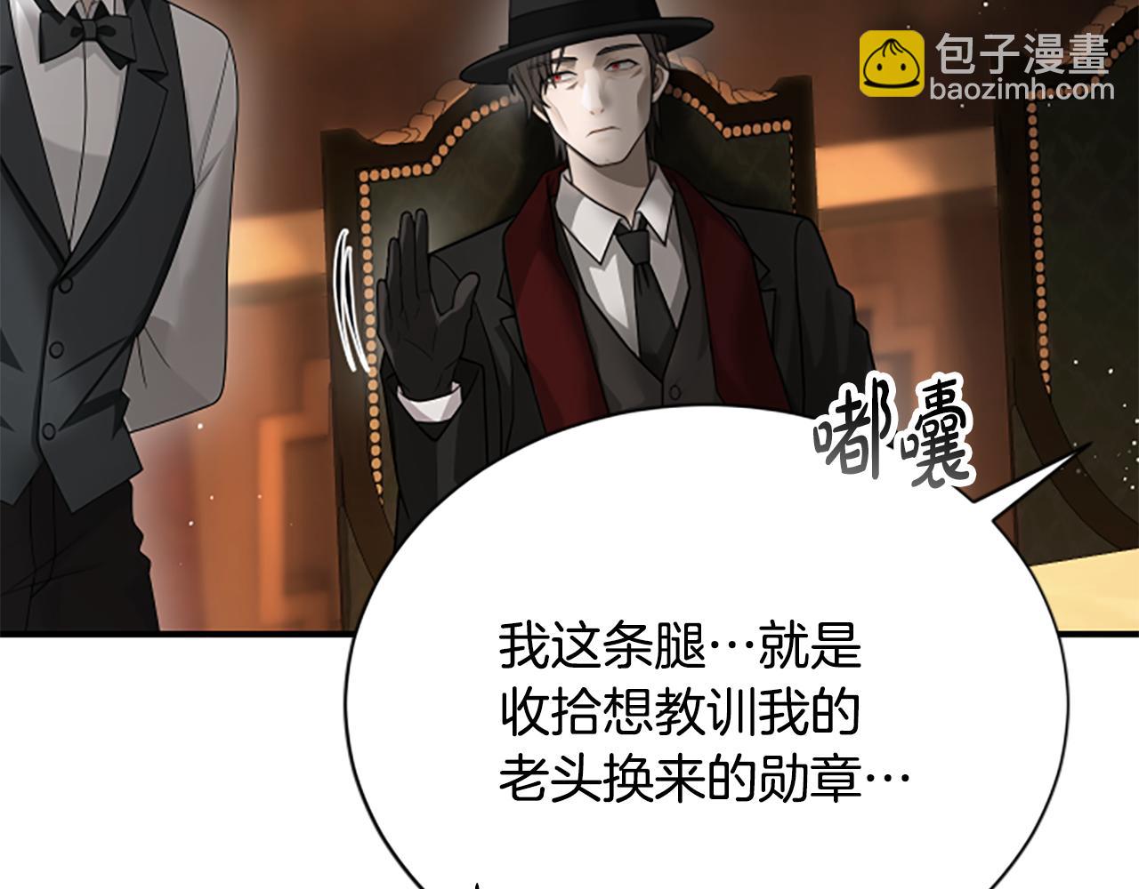 第35话 虚幻的梦境207