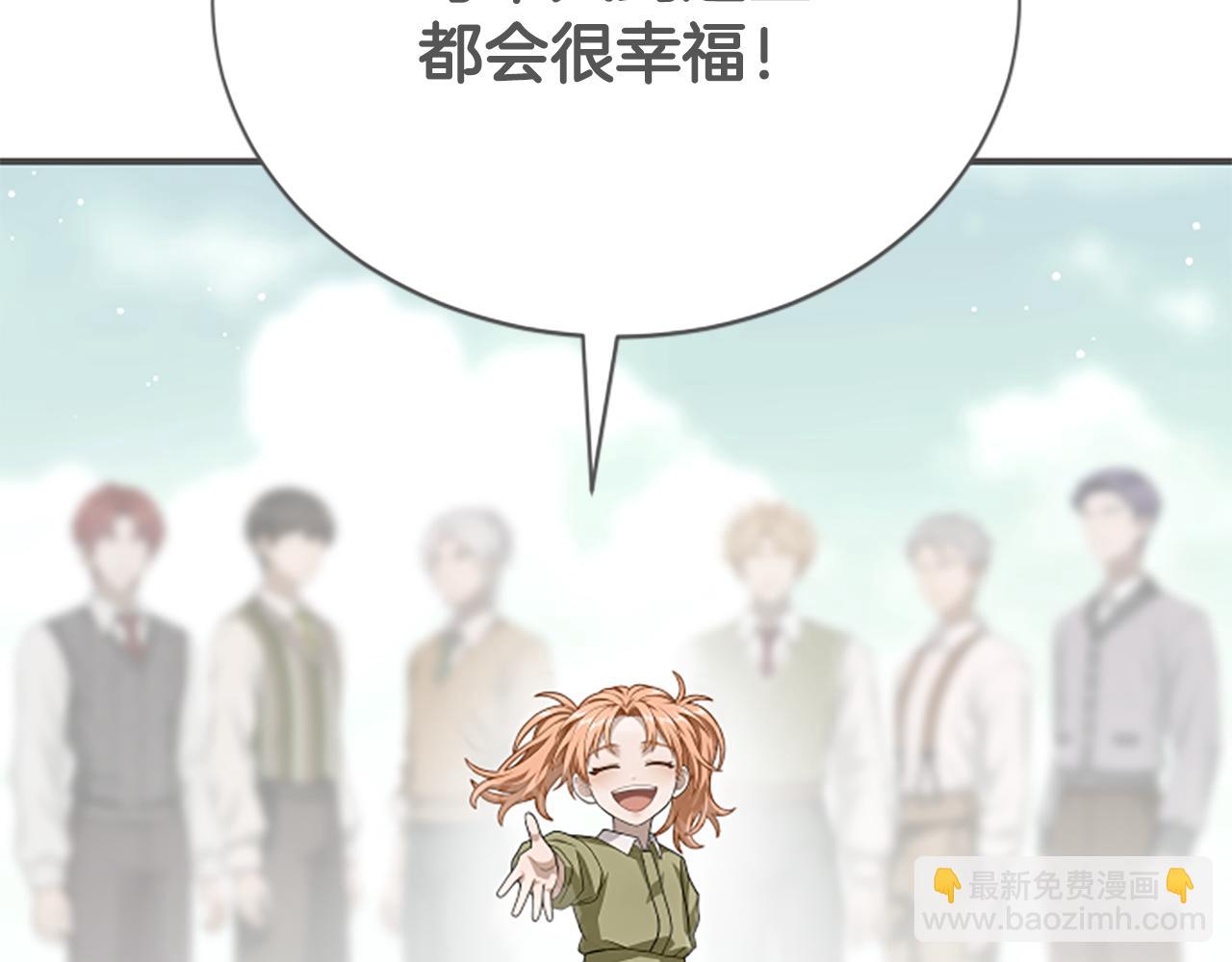 第35话 虚幻的梦境21