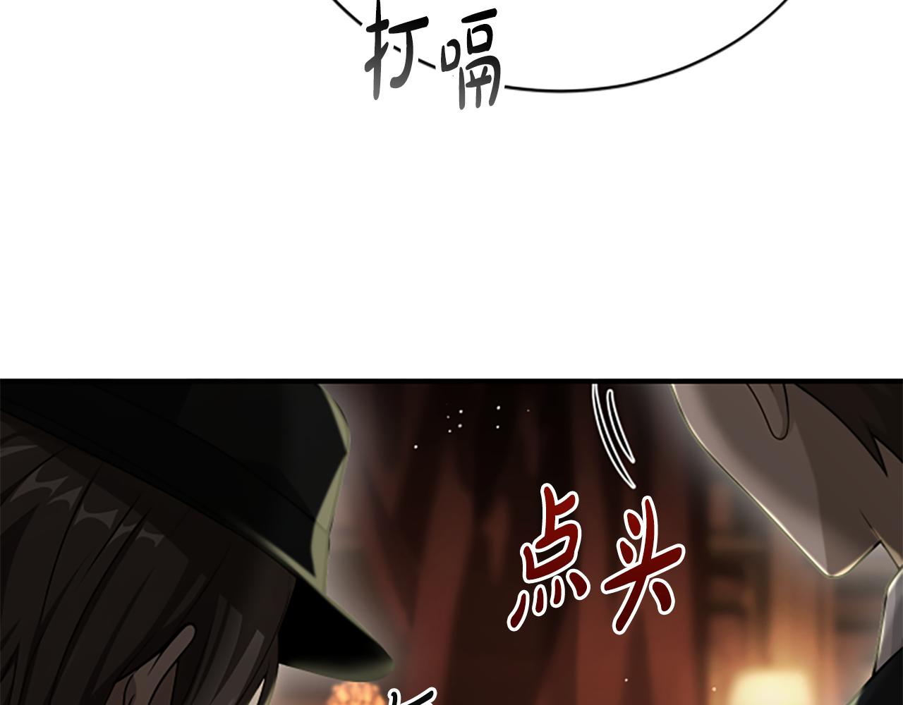 第35话 虚幻的梦境212