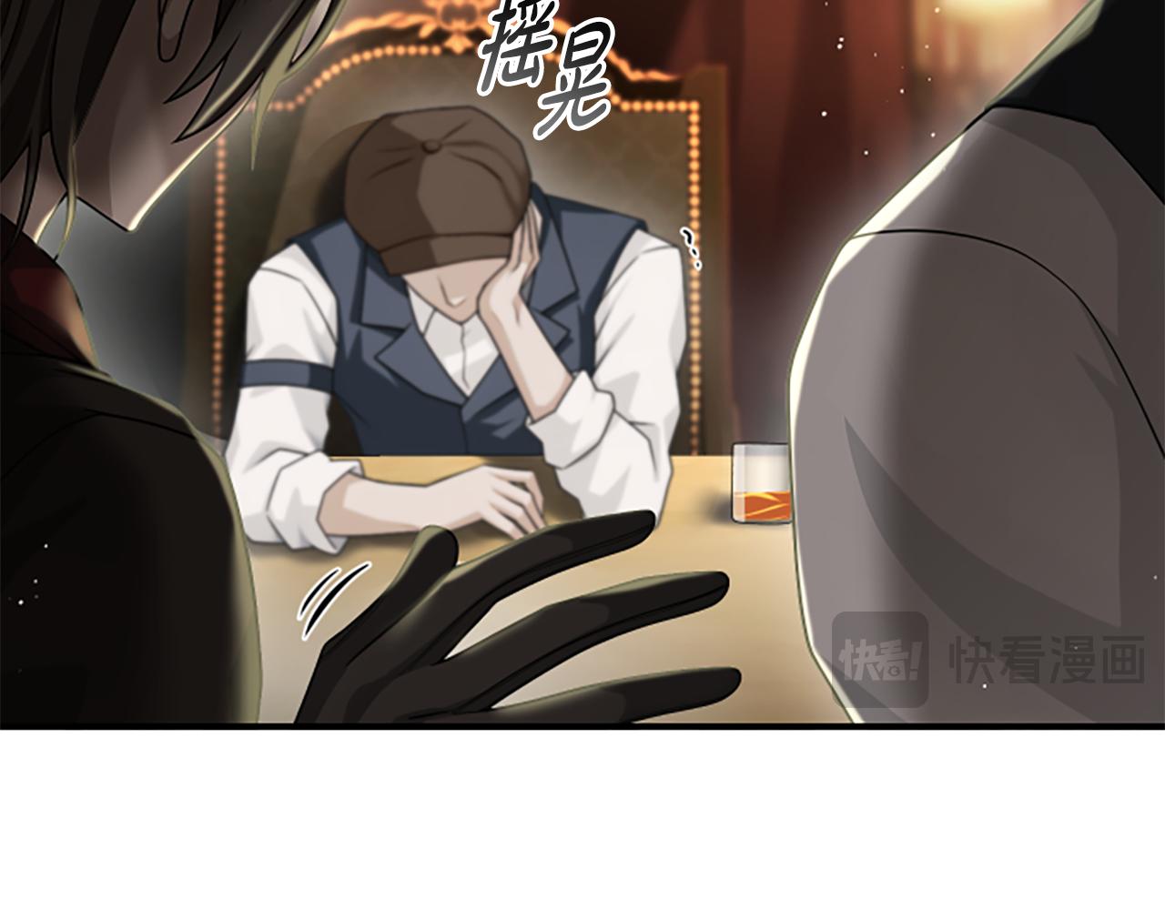 第35话 虚幻的梦境213