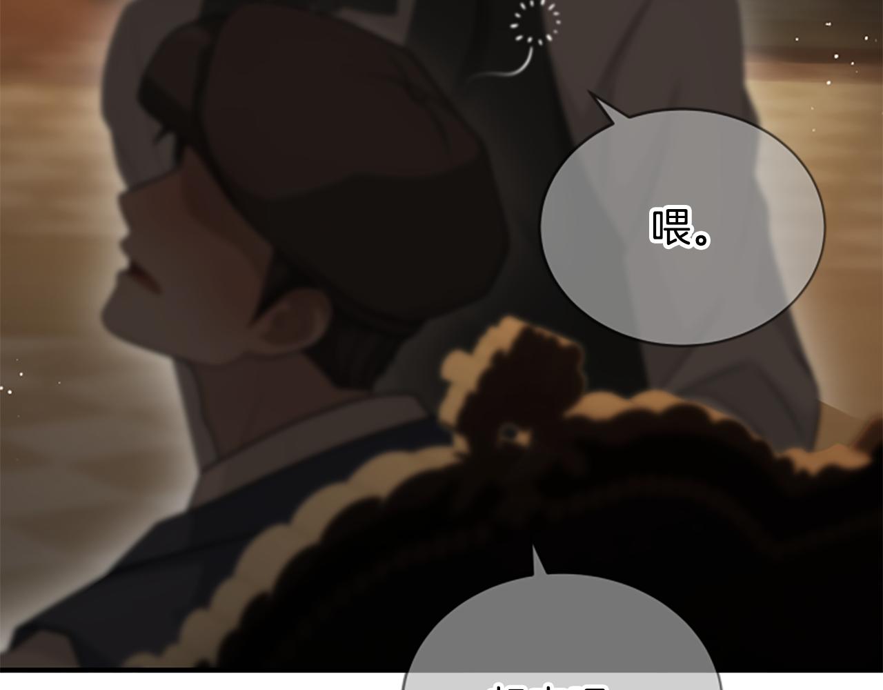 第35话 虚幻的梦境219