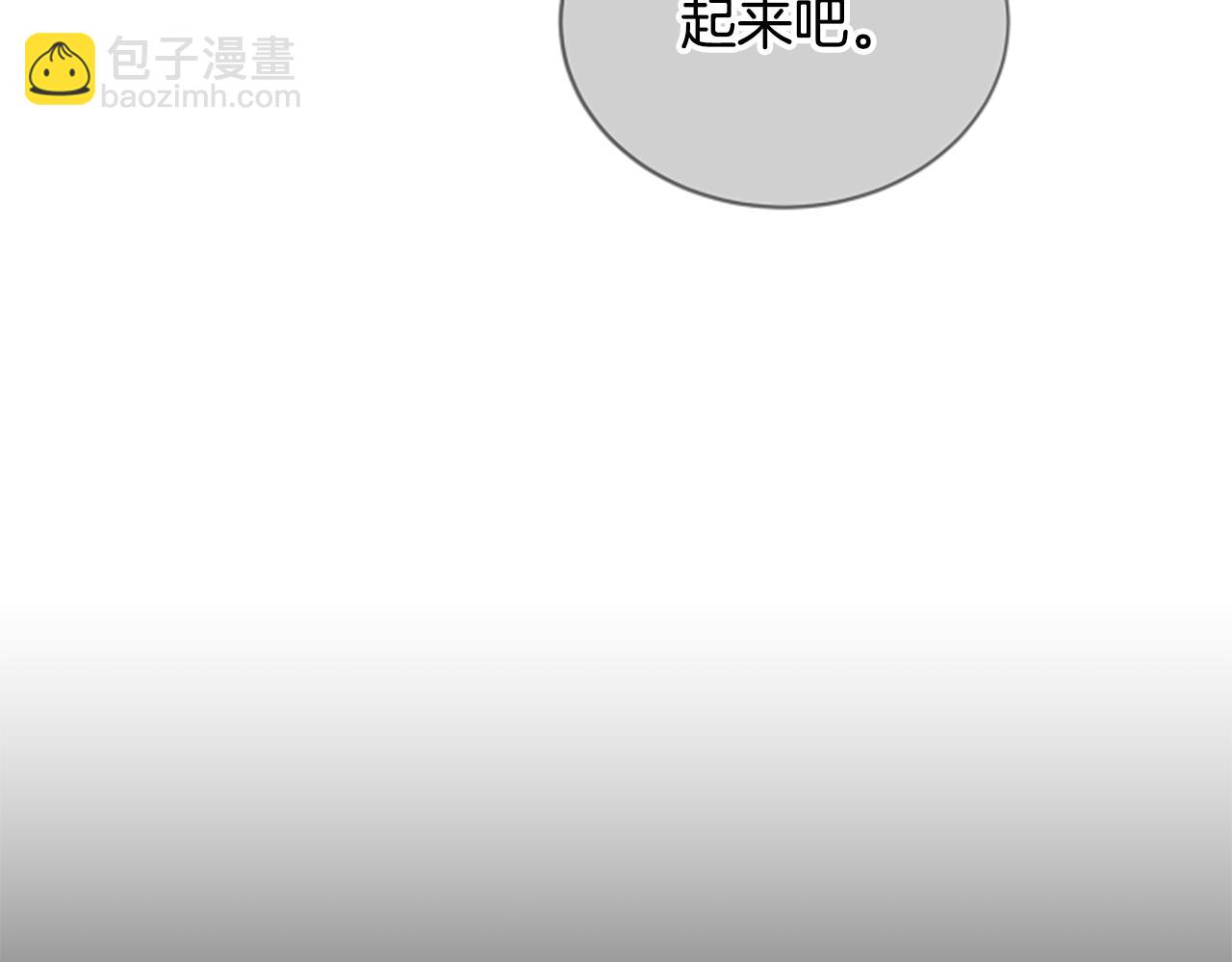 第35话 虚幻的梦境220