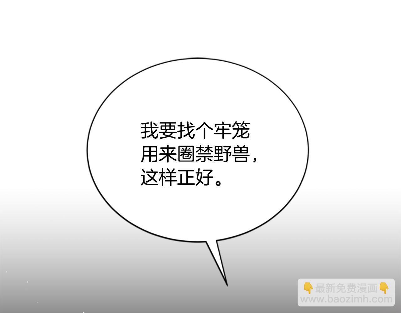 第35话 虚幻的梦境224