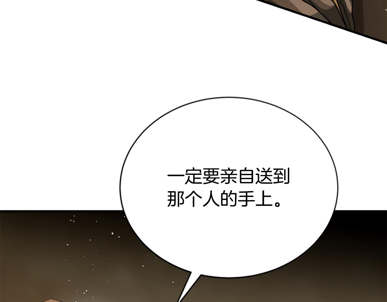 第35话 虚幻的梦境227