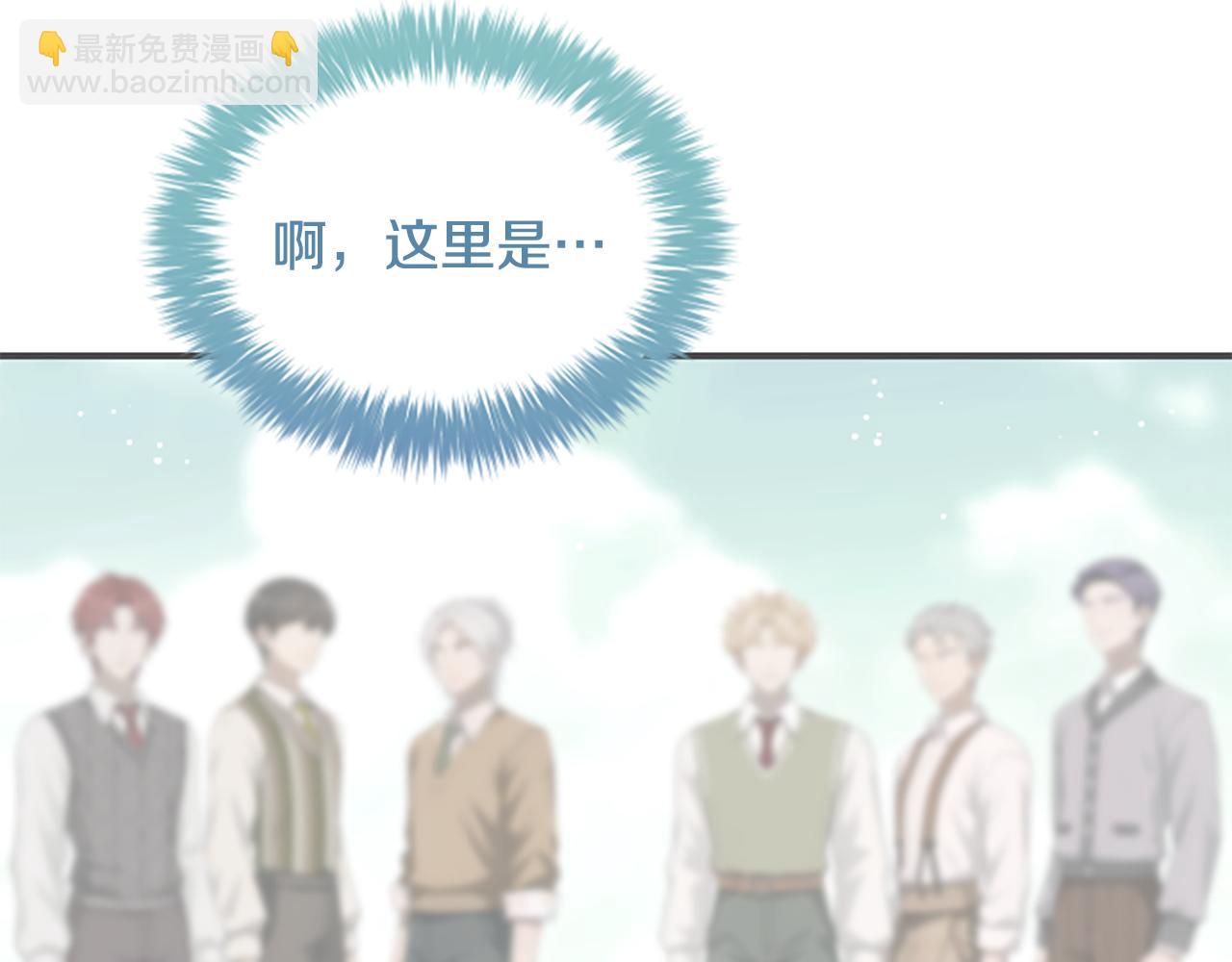 第35话 虚幻的梦境23