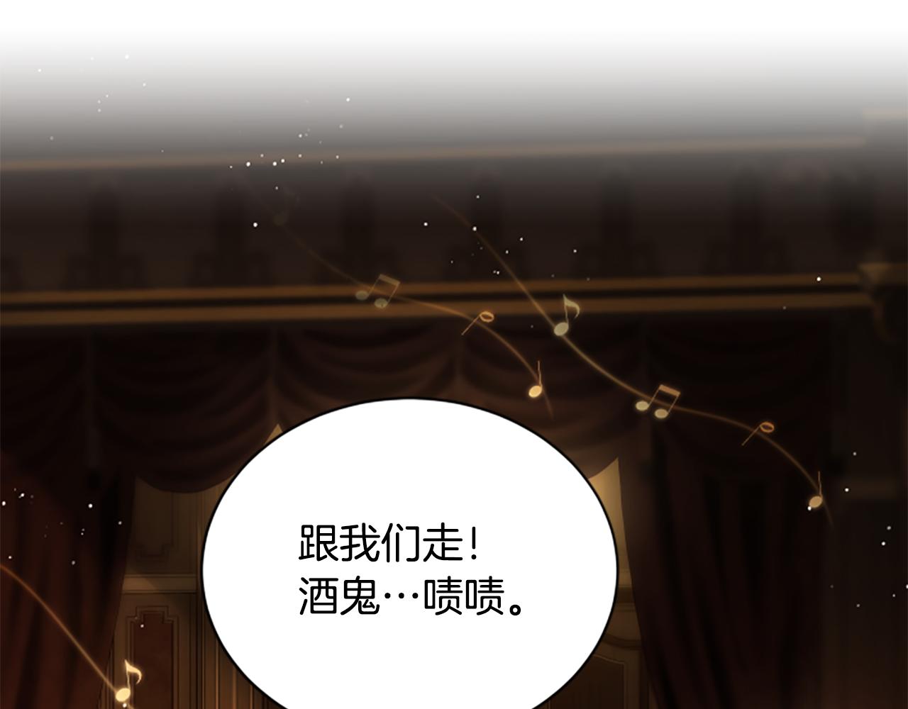 第35话 虚幻的梦境232