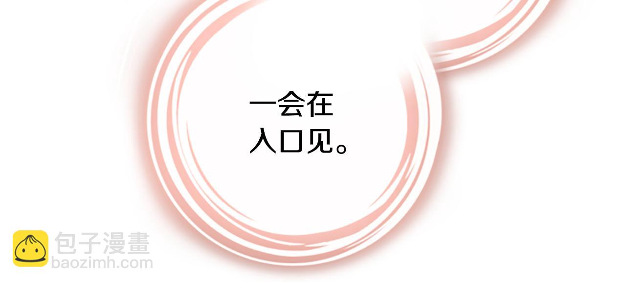 第35话 虚幻的梦境237