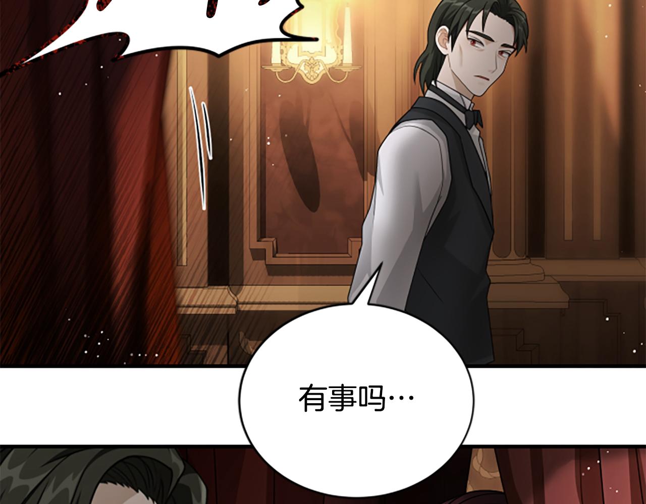第35话 虚幻的梦境244