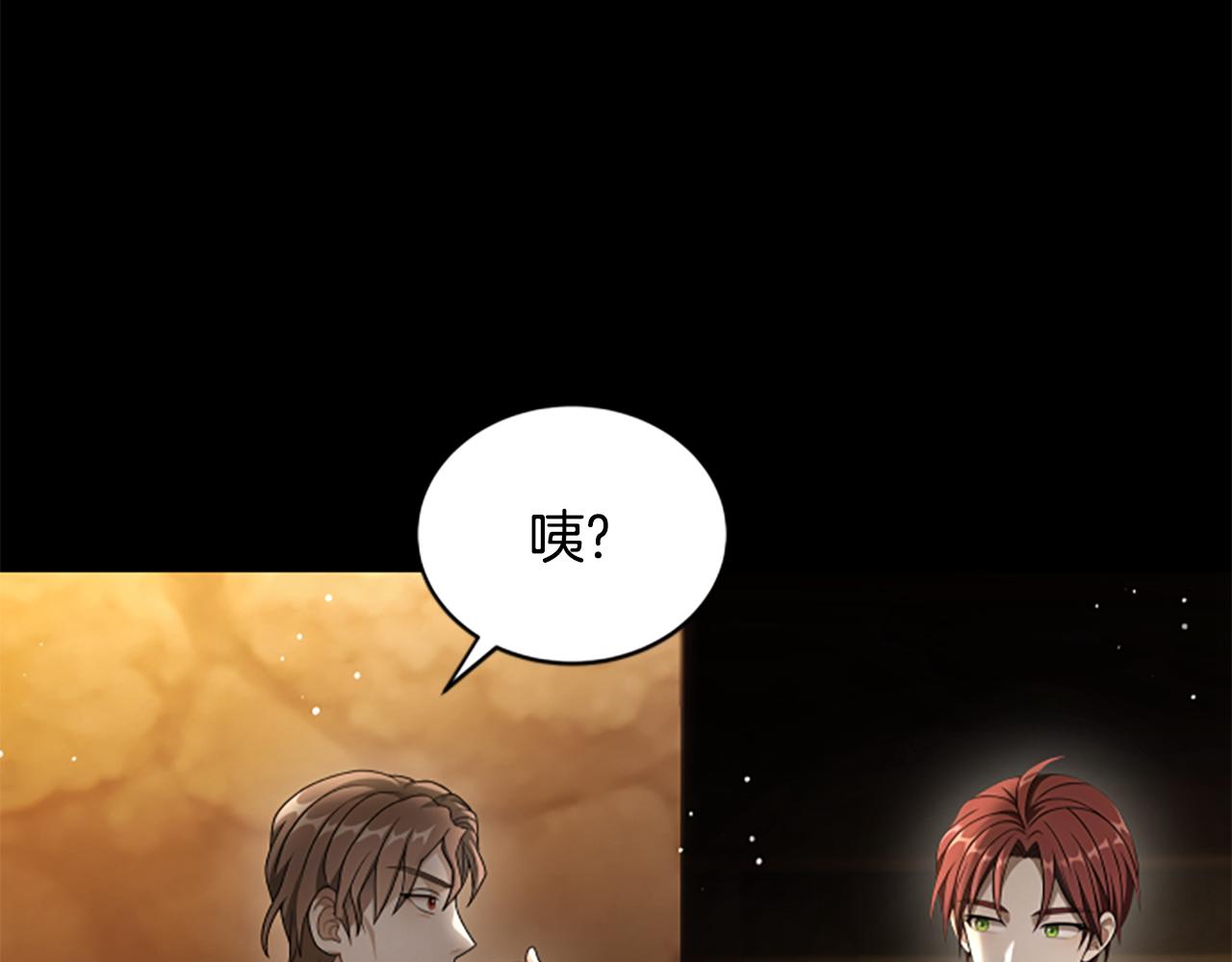 第35话 虚幻的梦境270