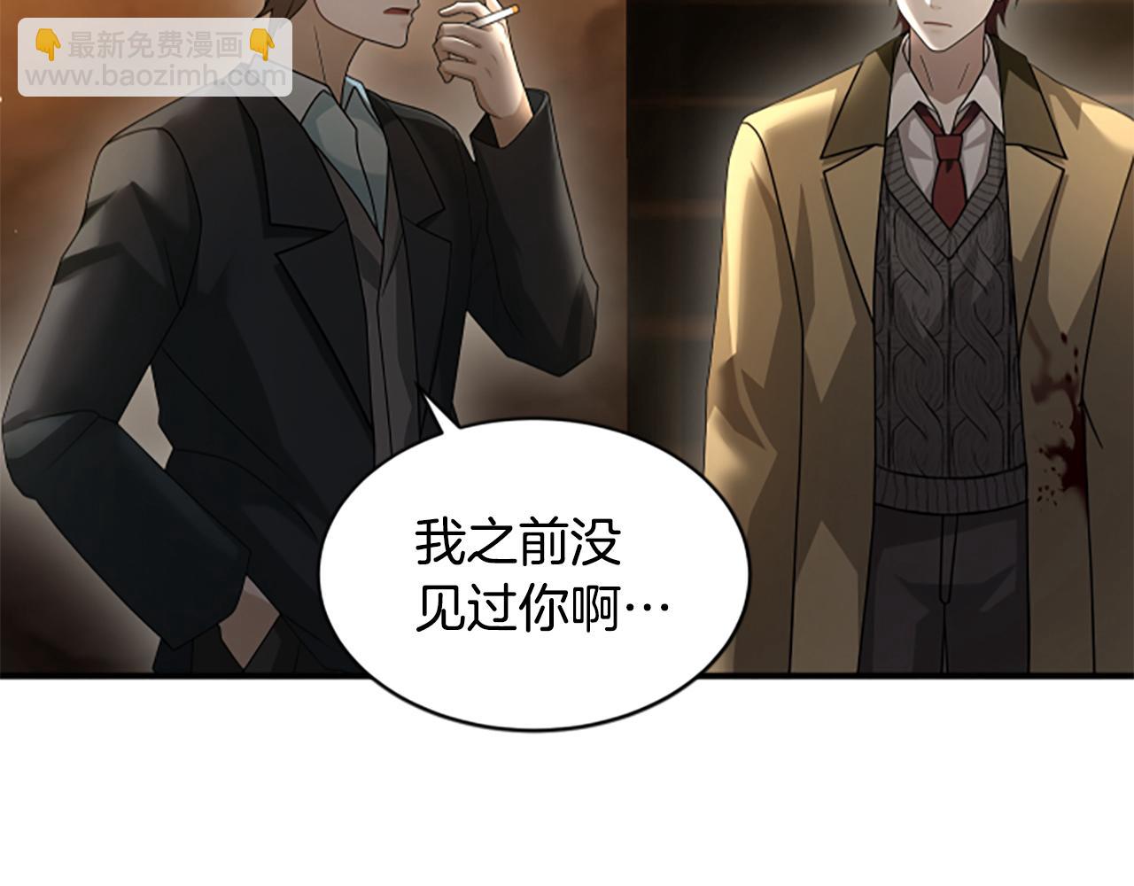 第35话 虚幻的梦境271