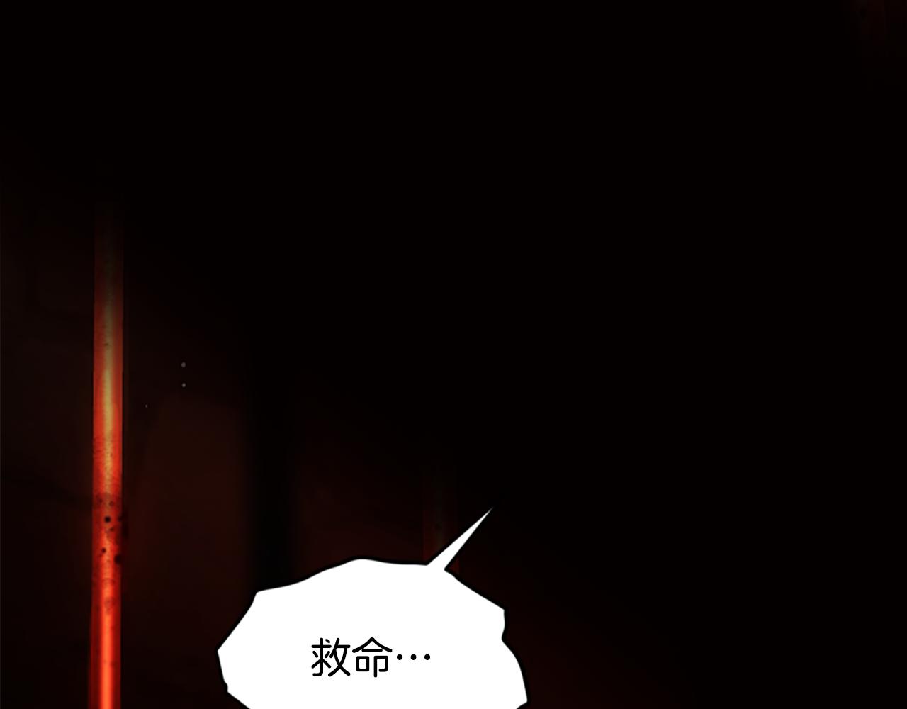 第35话 虚幻的梦境281
