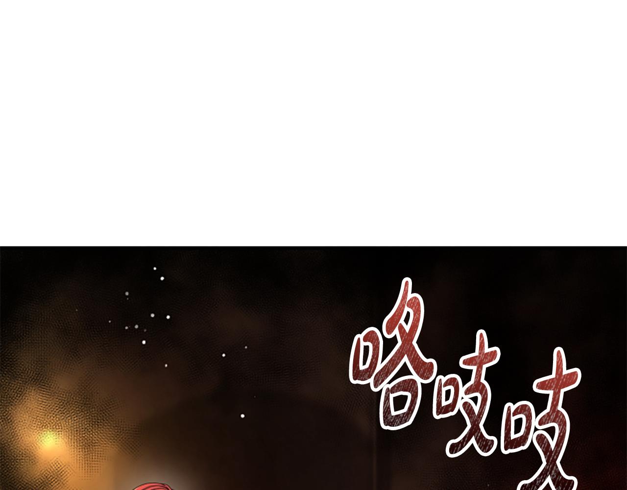 第35话 虚幻的梦境288