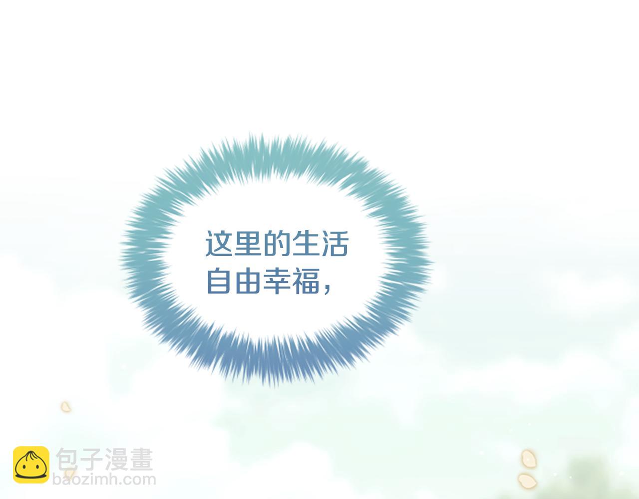 第35话 虚幻的梦境29
