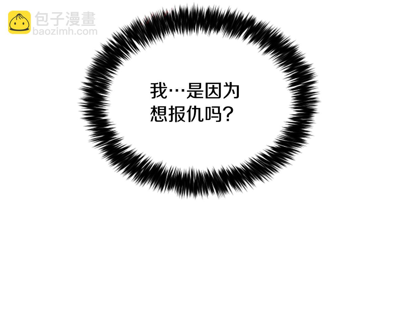 第35话 虚幻的梦境293