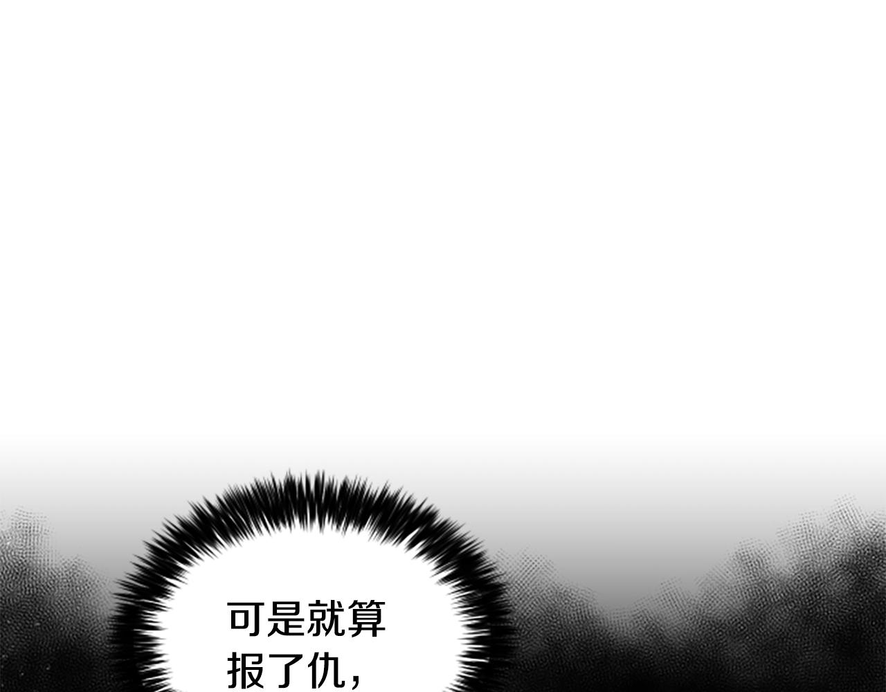 第35话 虚幻的梦境295