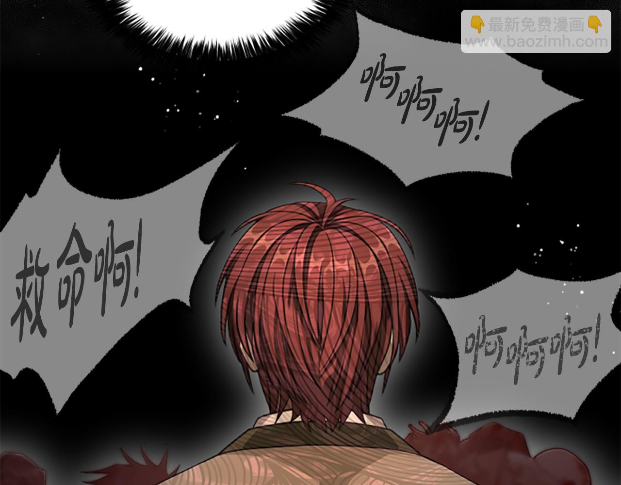 第35话 虚幻的梦境296