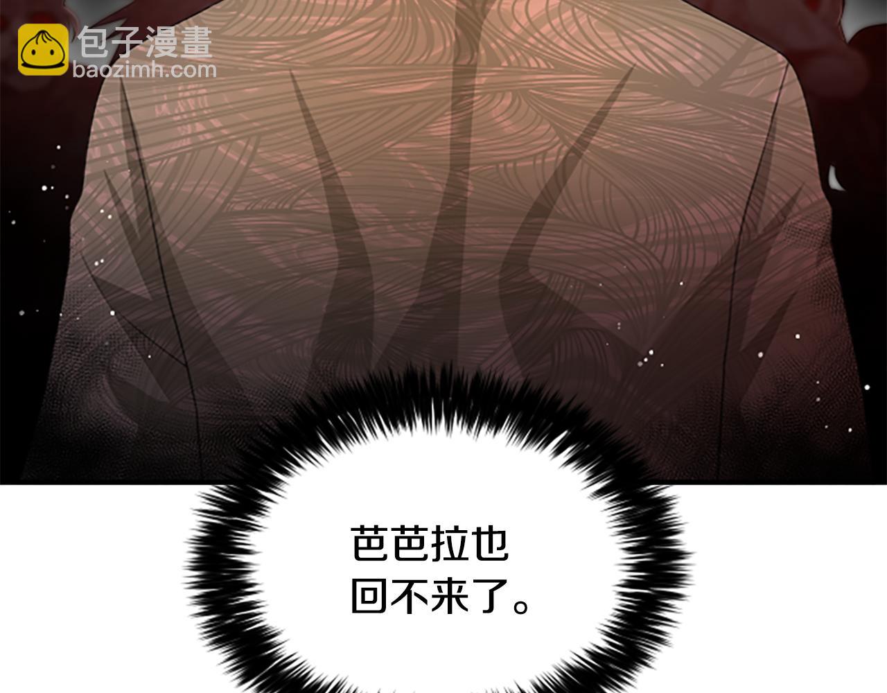 第35话 虚幻的梦境297