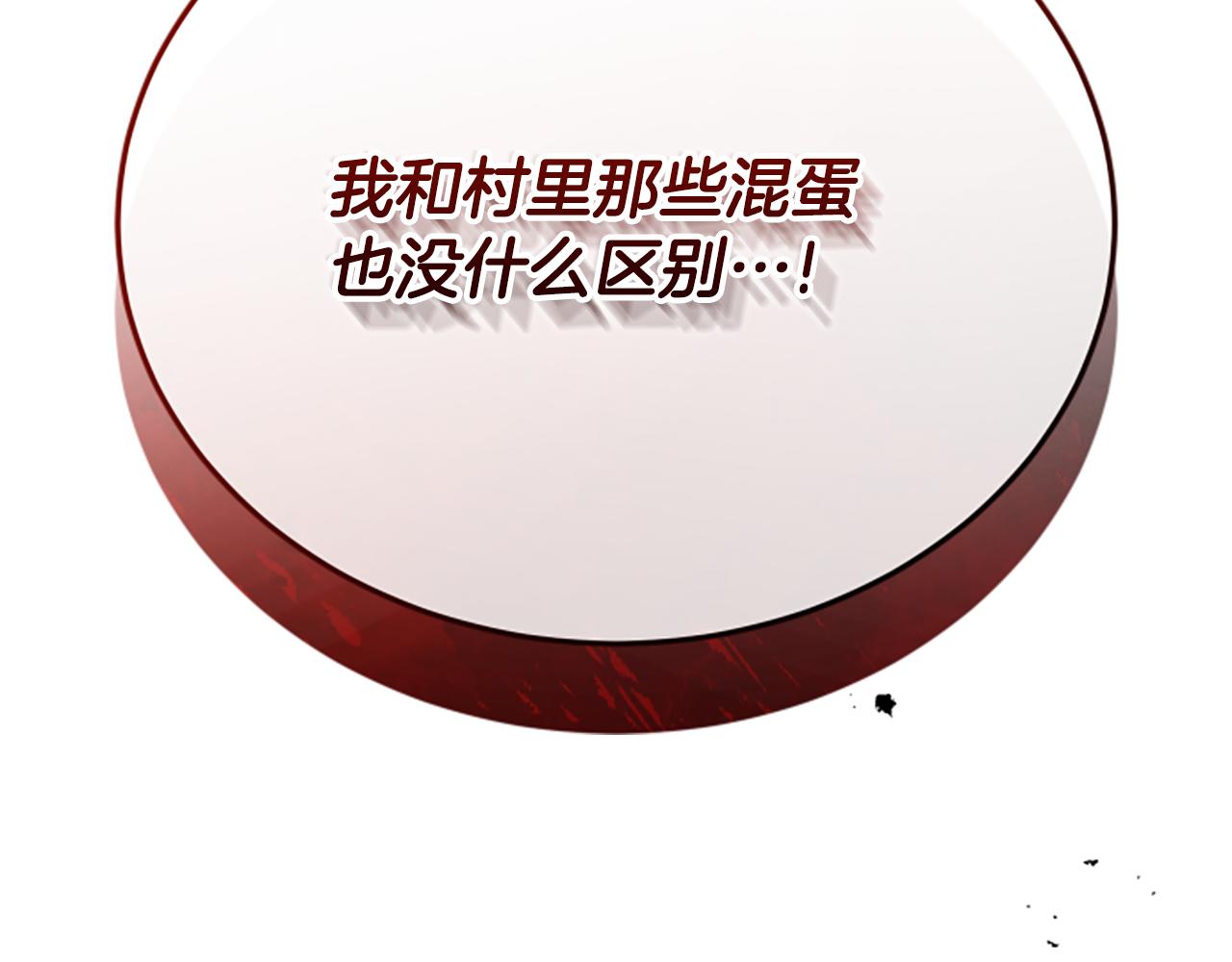 第35话 虚幻的梦境303