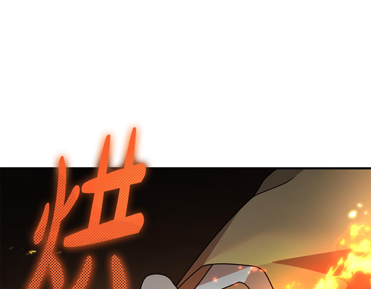 第35话 虚幻的梦境305