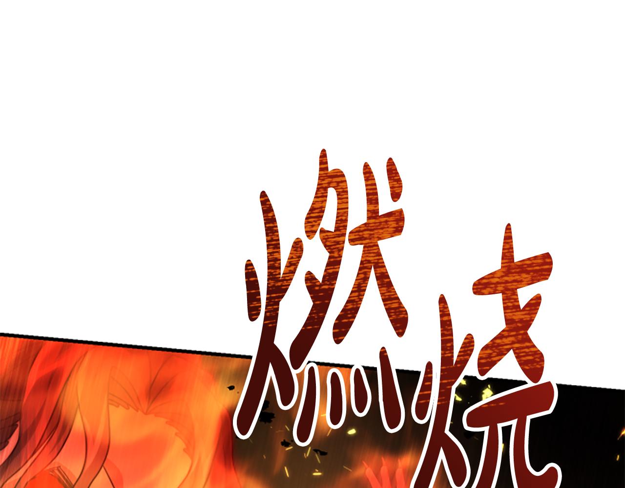 第35话 虚幻的梦境311