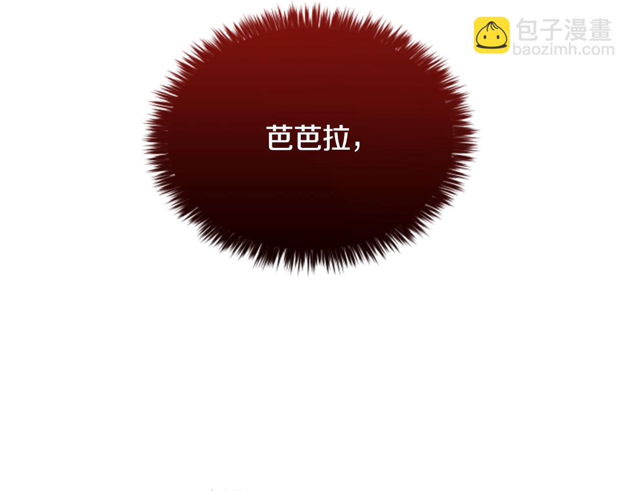 第35话 虚幻的梦境317