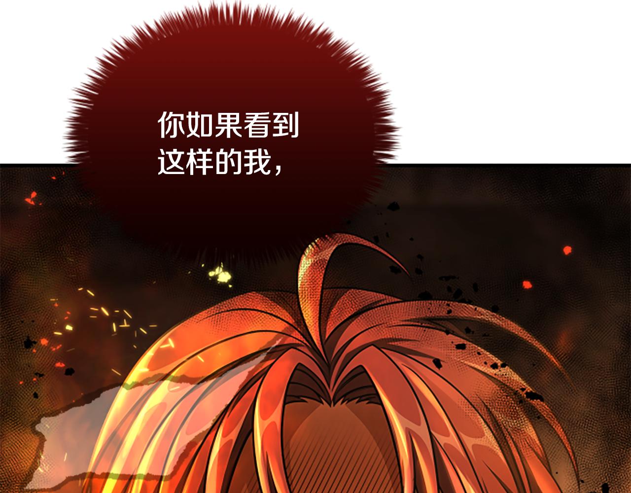 第35话 虚幻的梦境322