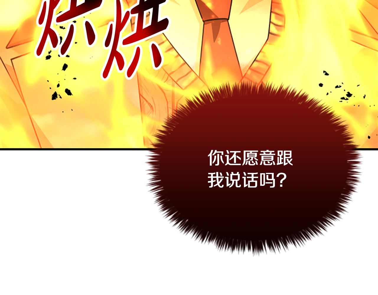 第35话 虚幻的梦境324