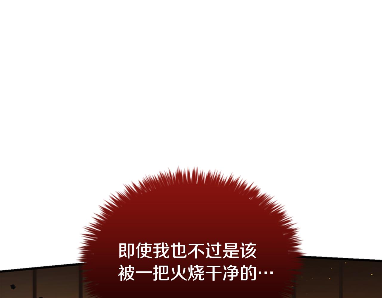 第35话 虚幻的梦境325