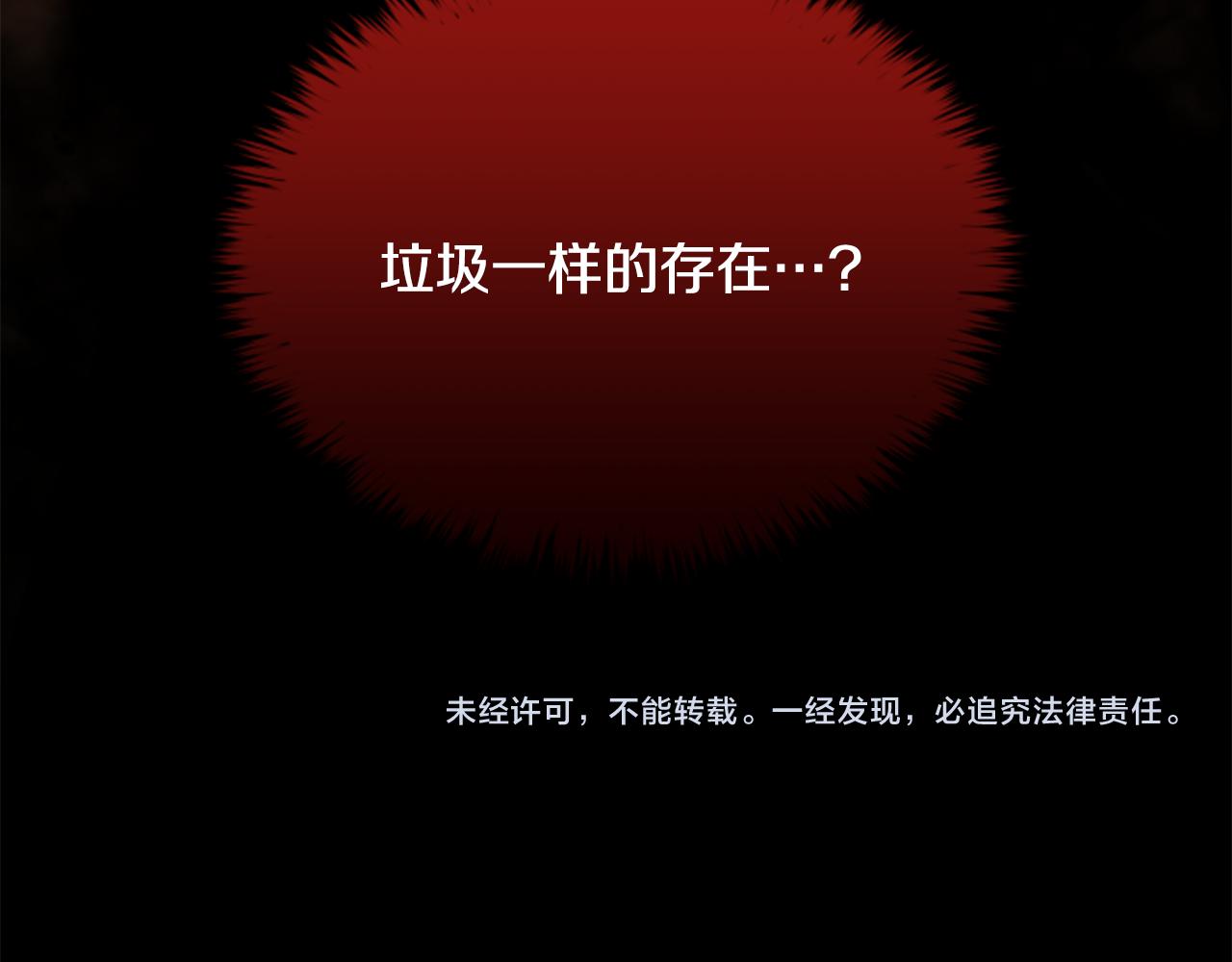 第35话 虚幻的梦境329