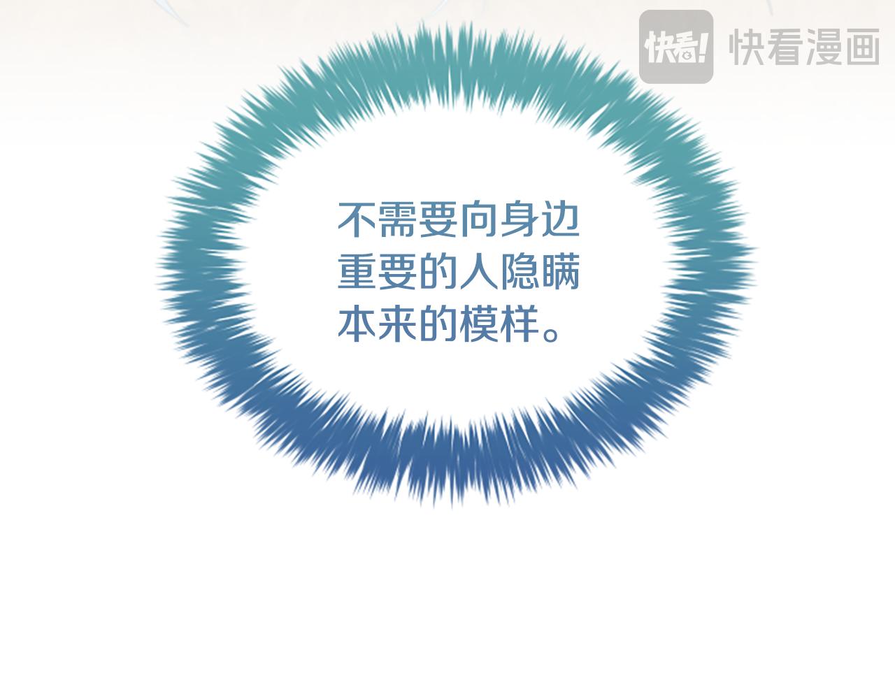 第35话 虚幻的梦境33